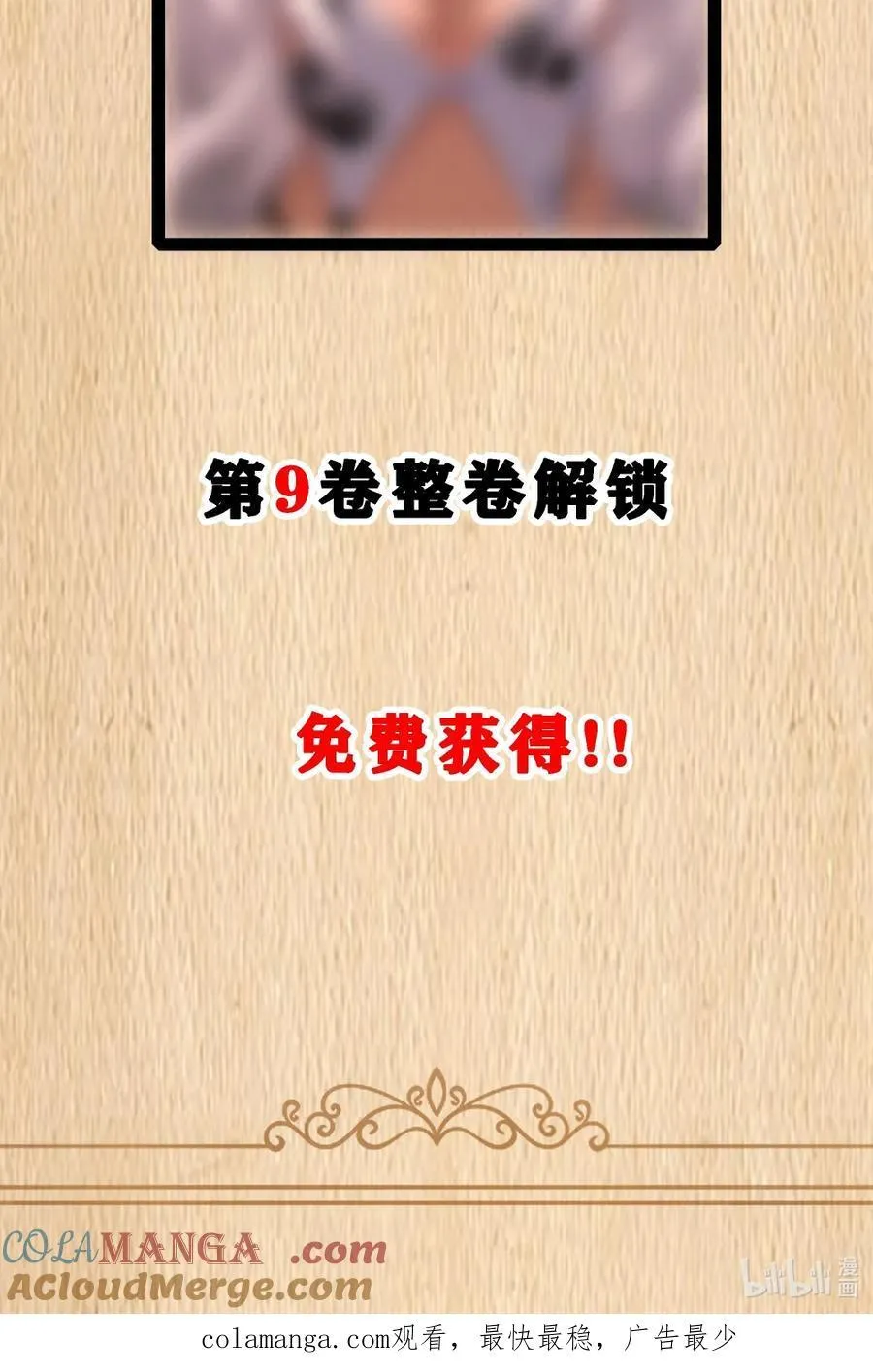 特典上线 彩虹泪马戏团奶牛场参观日记-121