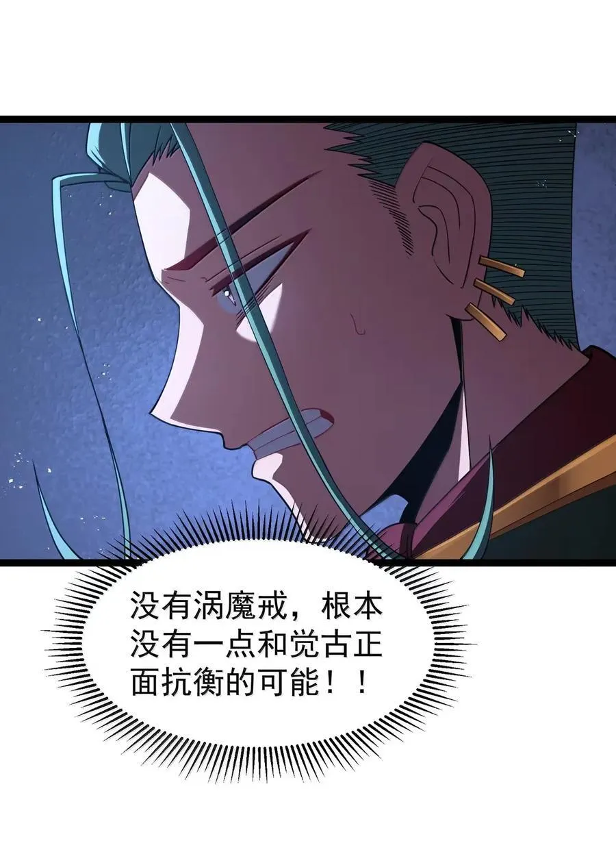 第111话 陪床圣导姬（王国落幕篇）38