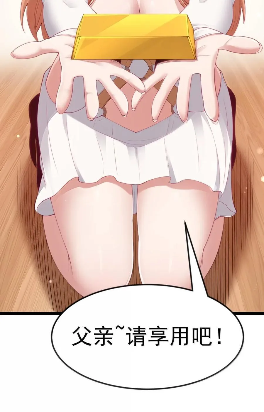 第110话 苍白公爵（王国落幕篇）37