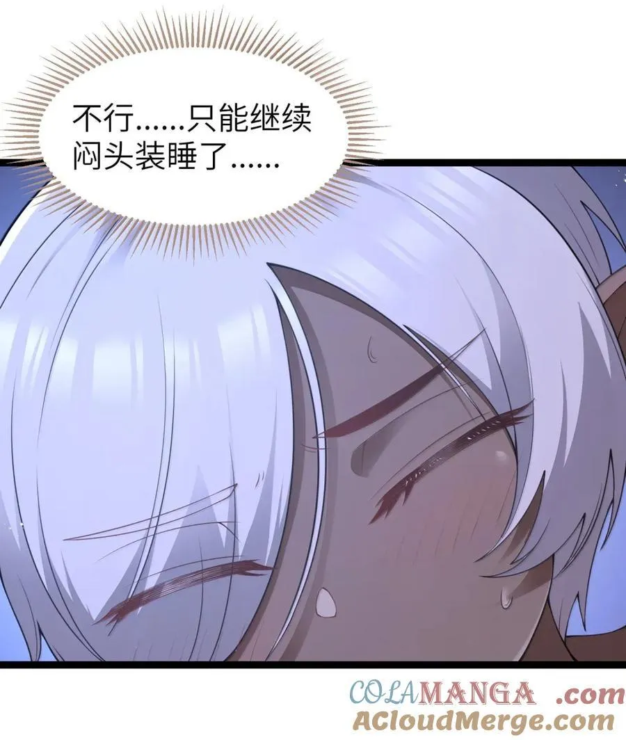 第109话 家族企业（王国落幕篇）24