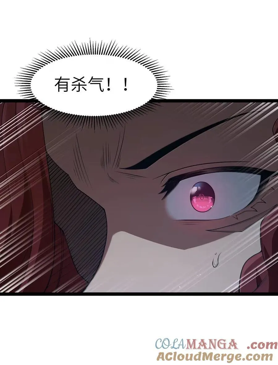 第107话 能不能叫高登大人“哥哥”？（王国落幕篇）12