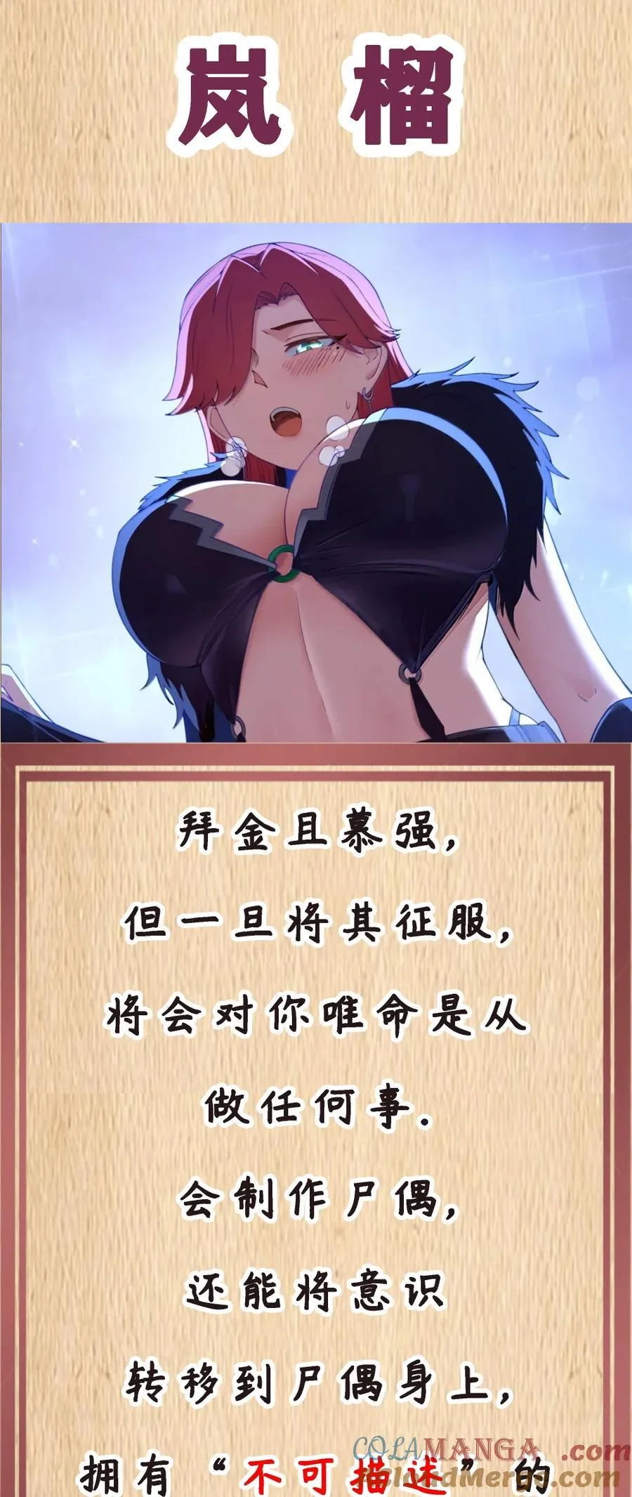 特典上线 新春福利6