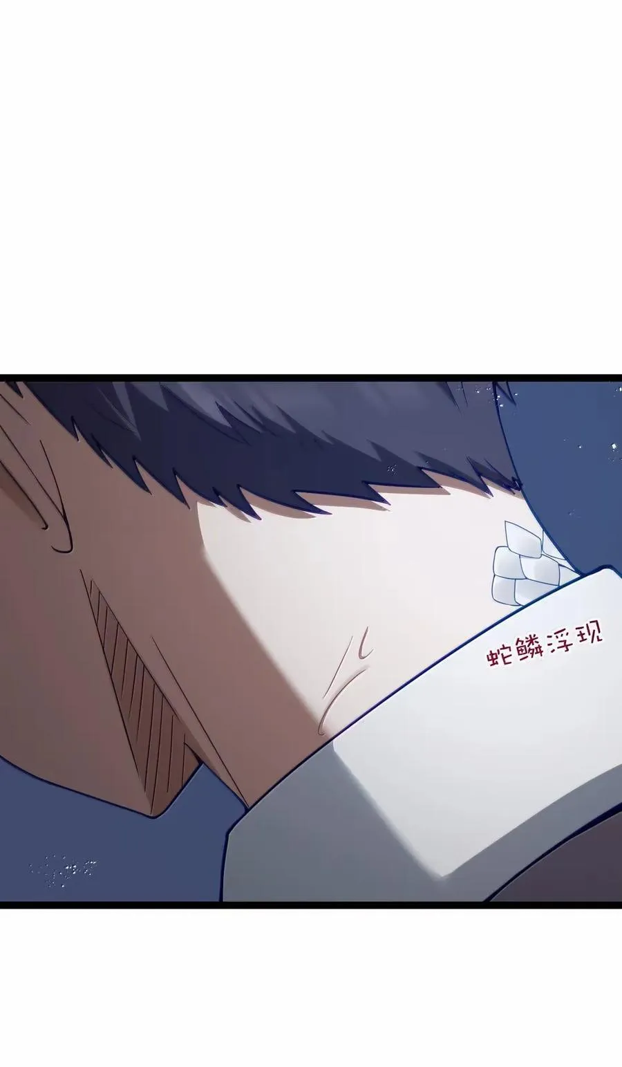 第112话 婚礼即将开始！（王国落幕篇）49