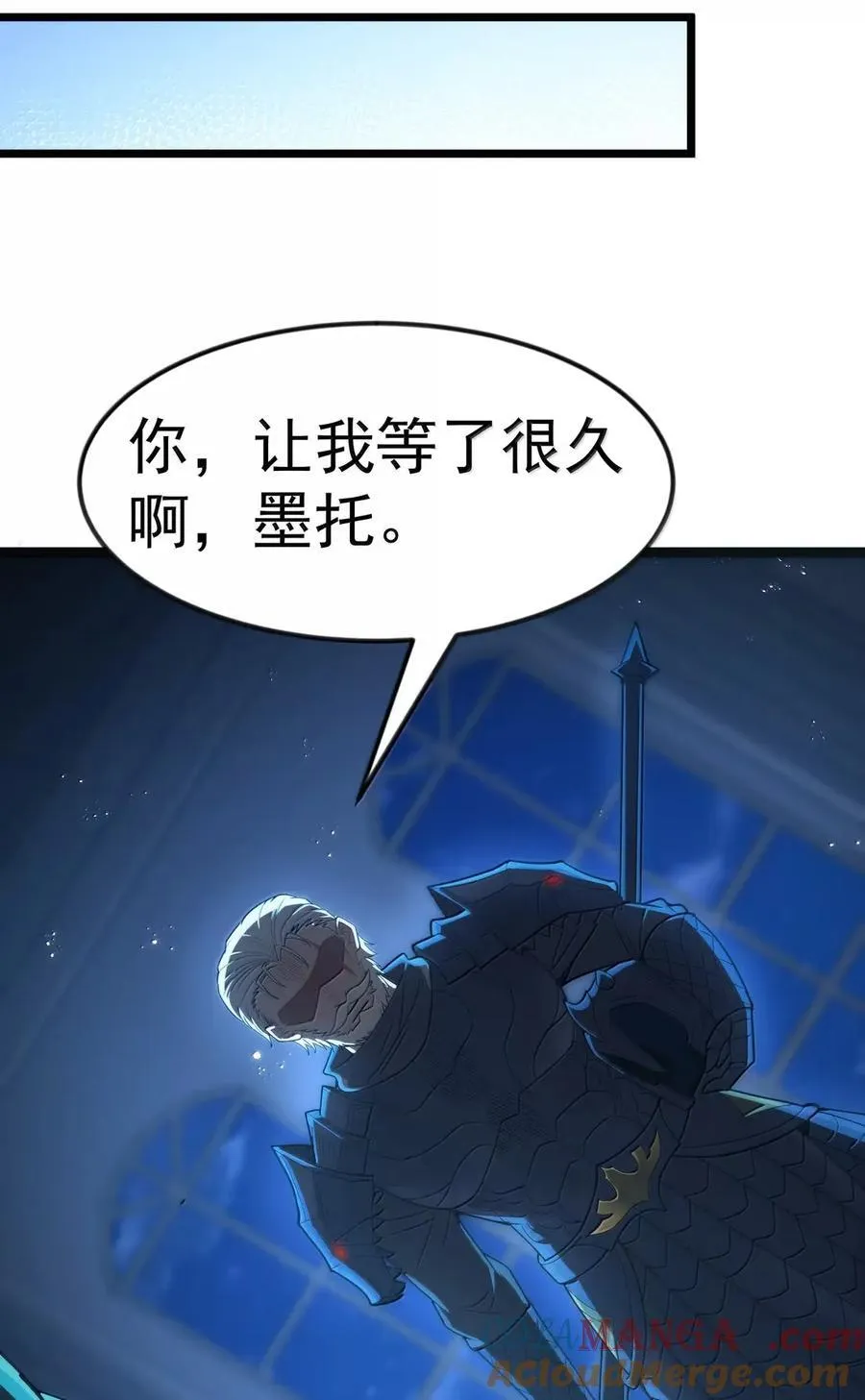第110话 苍白公爵（王国落幕篇）72