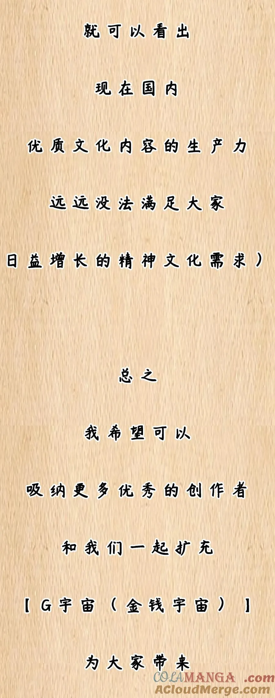 延更公告&amp;amp;福利 周日更新5