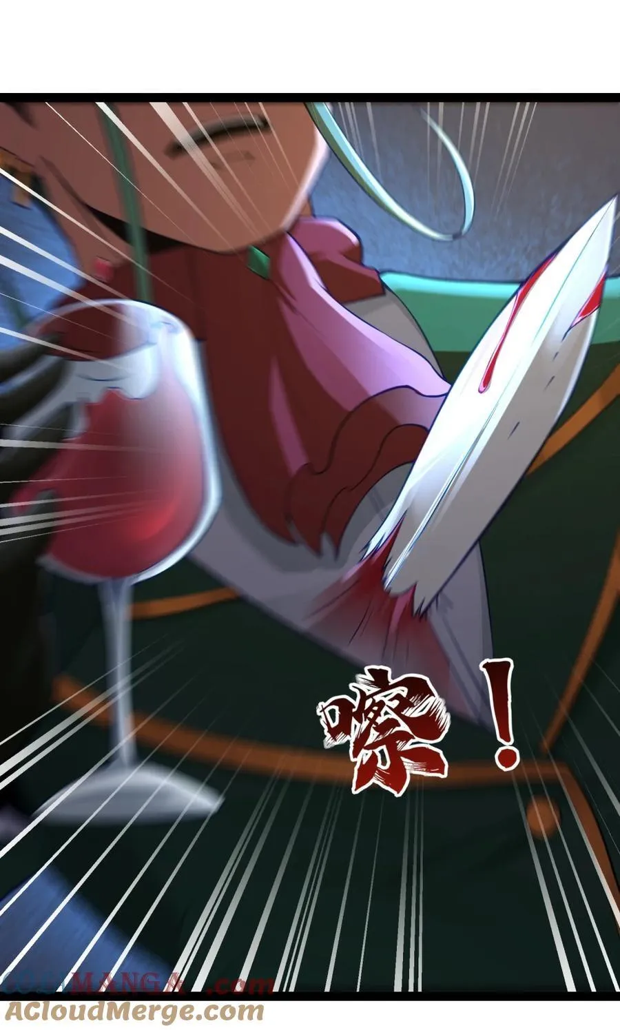 第113.5话 先饮为敬5