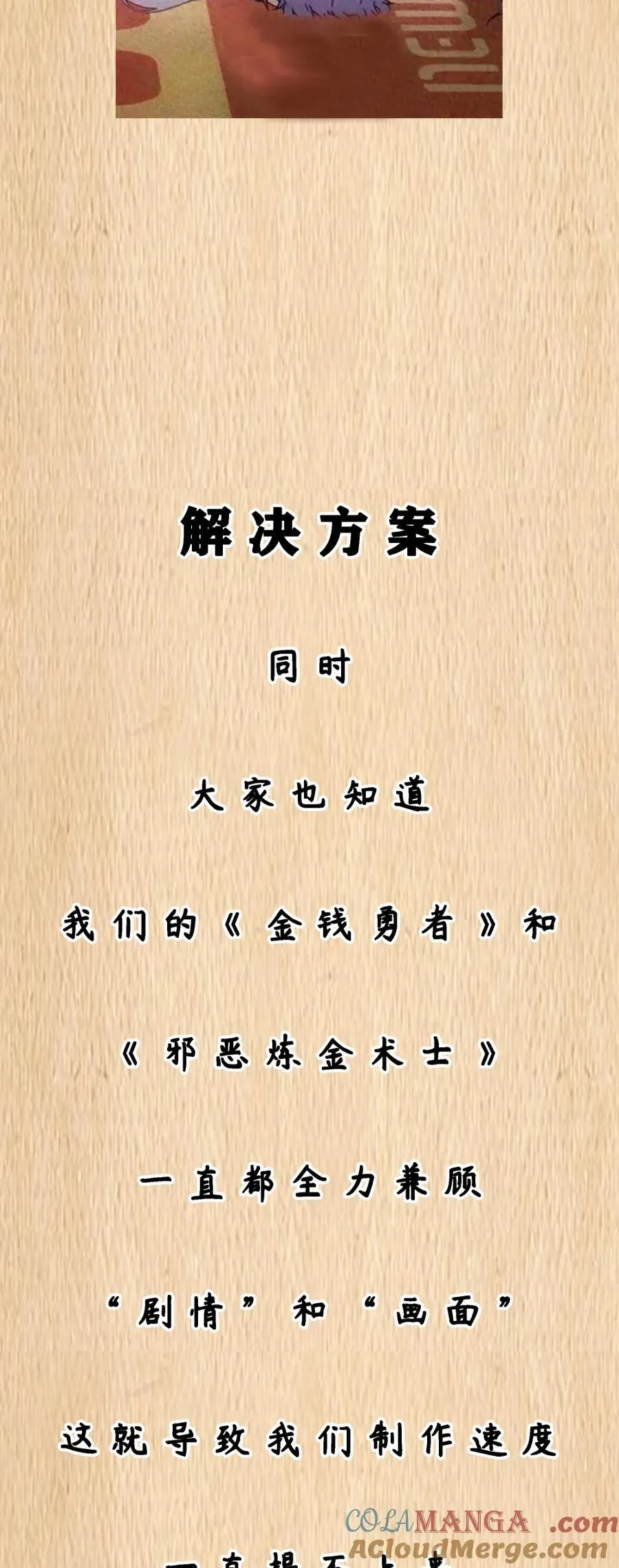 延更公告&amp;amp;福利 周日更新1