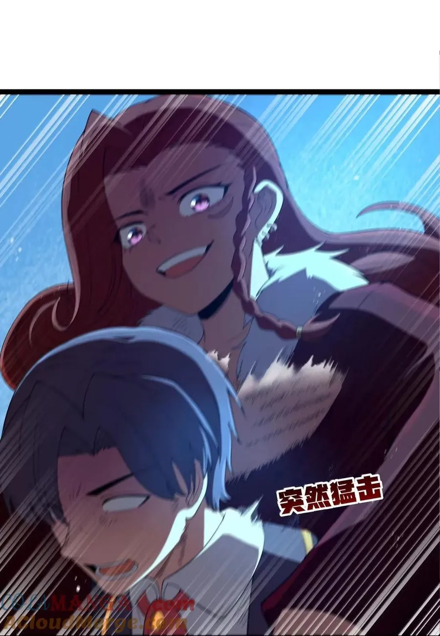第107话 能不能叫高登大人“哥哥”？（王国落幕篇）3