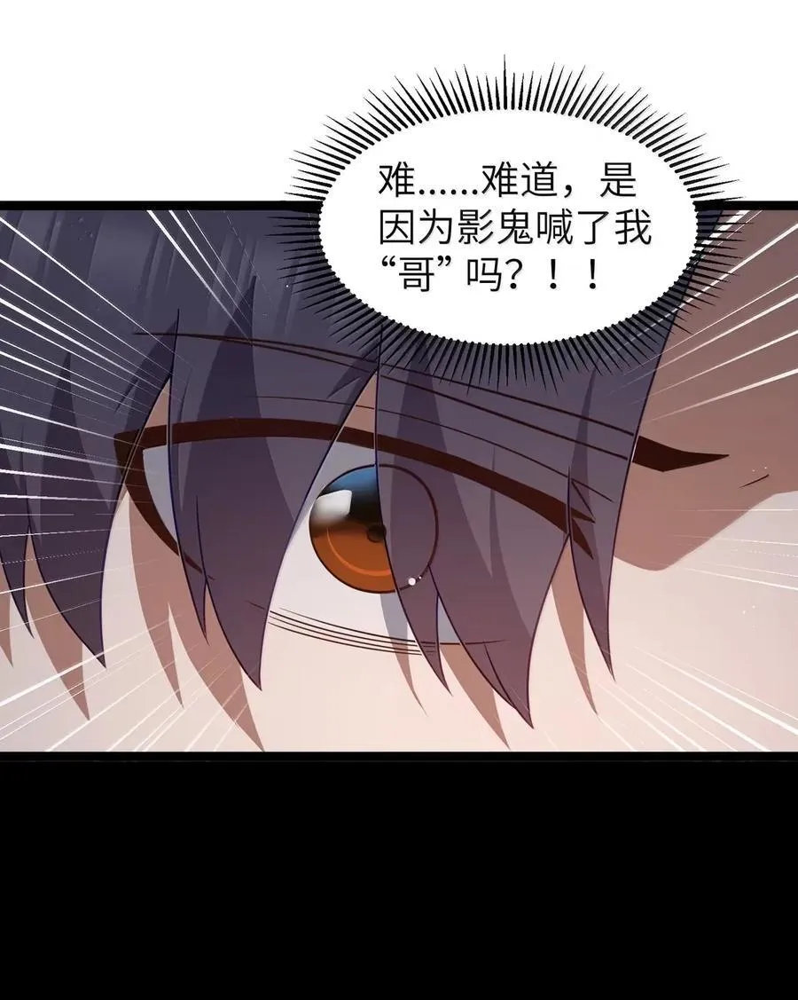 第111话 陪床圣导姬（王国落幕篇）20