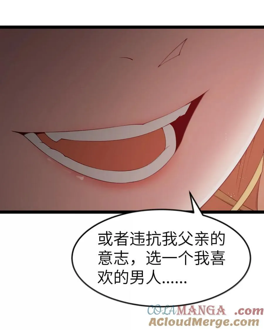 第110话 苍白公爵（王国落幕篇）3