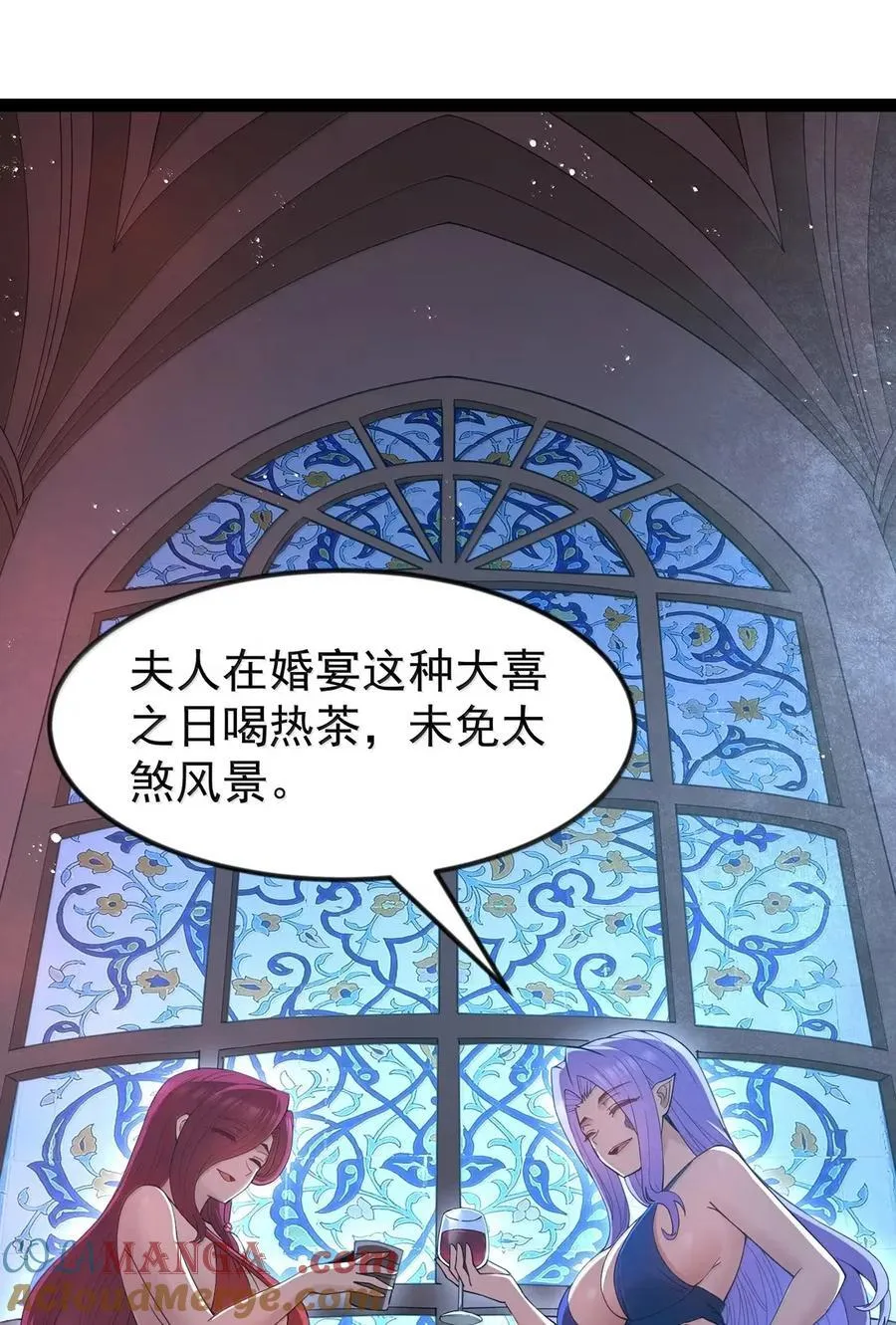 第112话 婚礼即将开始！（王国落幕篇）81