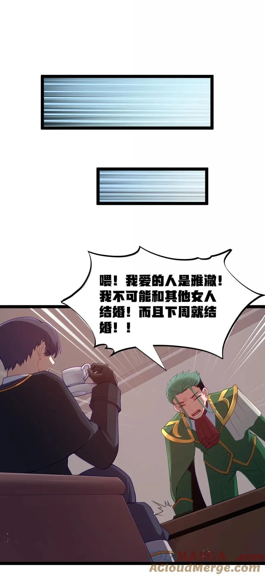 第110话 苍白公爵（王国落幕篇）27