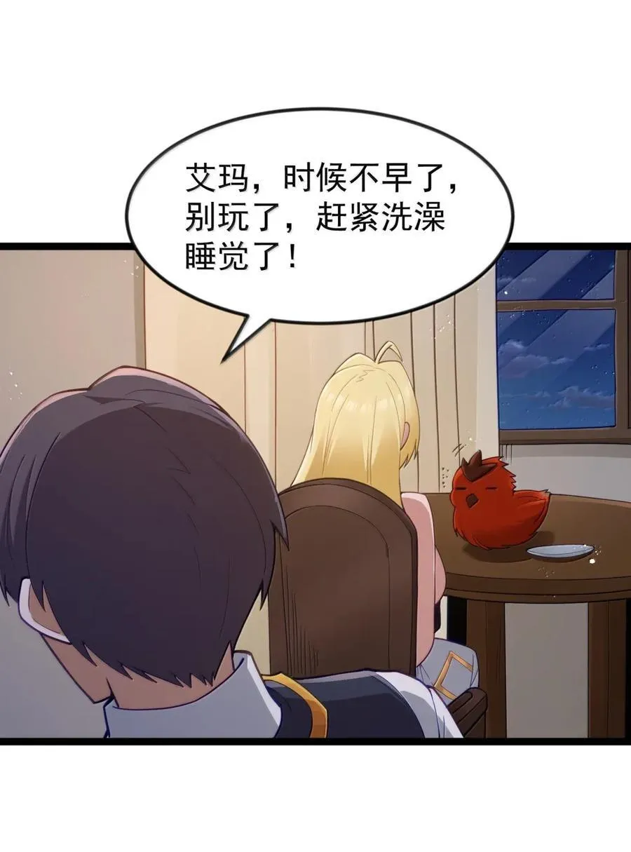 第110话 苍白公爵（王国落幕篇）55