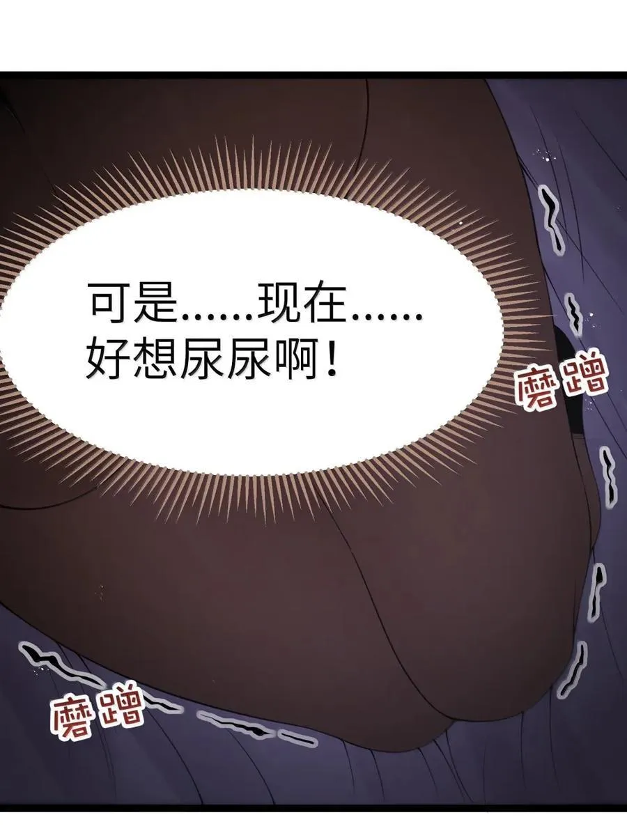 第109话 家族企业（王国落幕篇）25