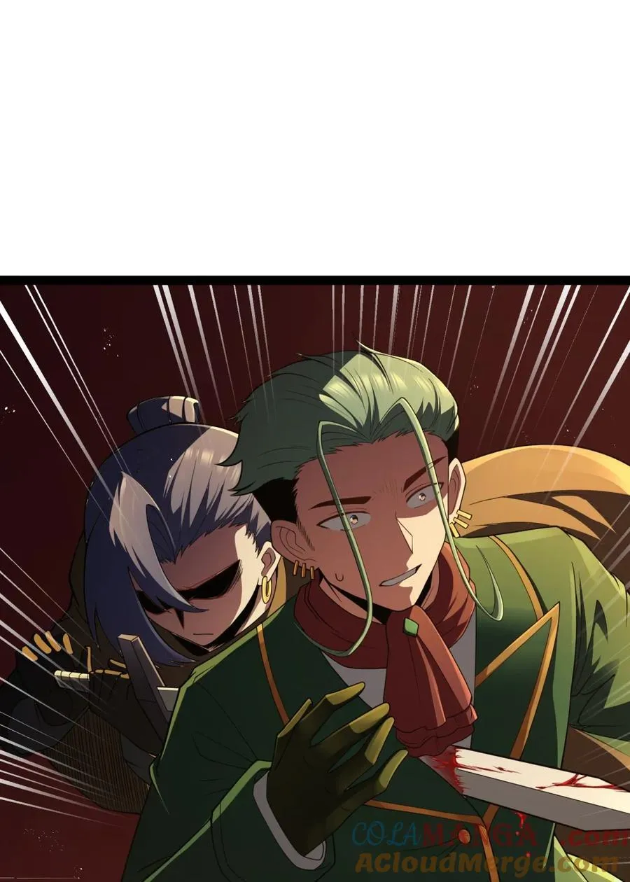 第113.5话 先饮为敬7