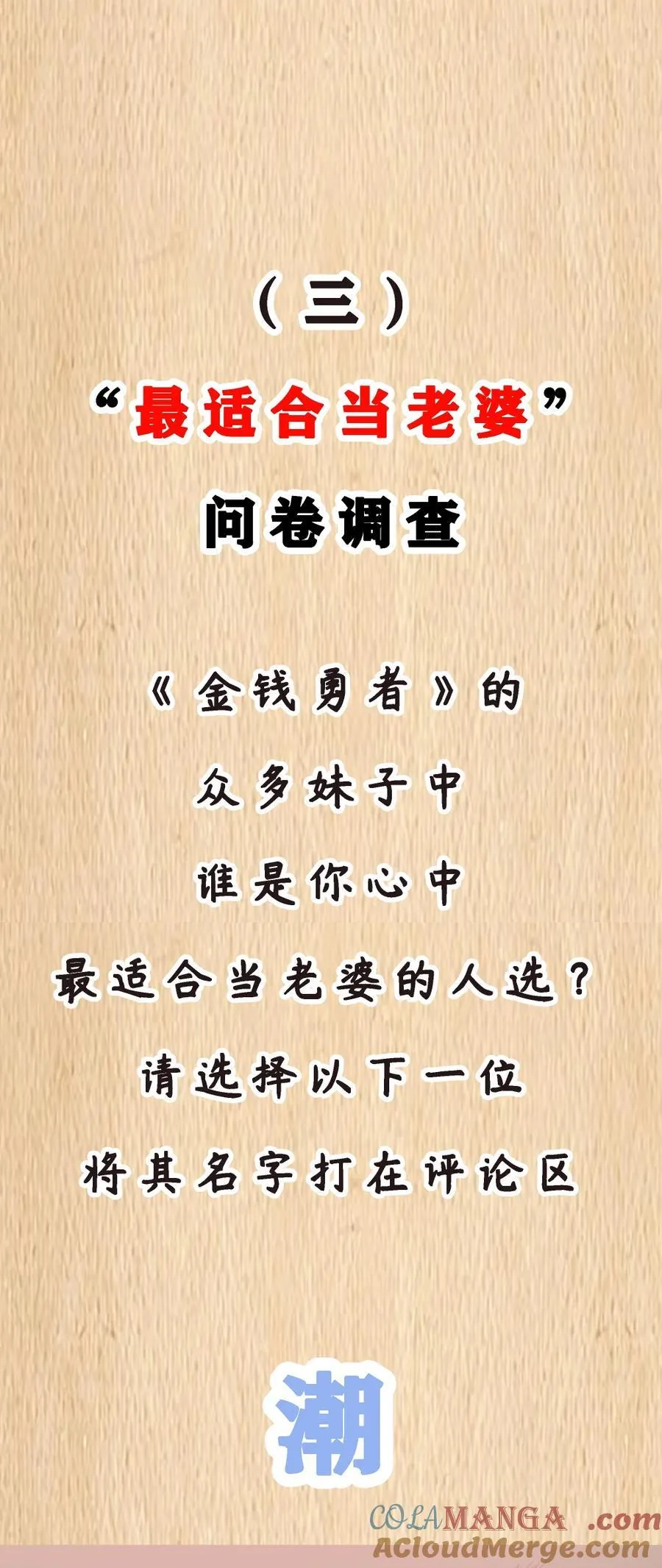 特典上线 新春福利3
