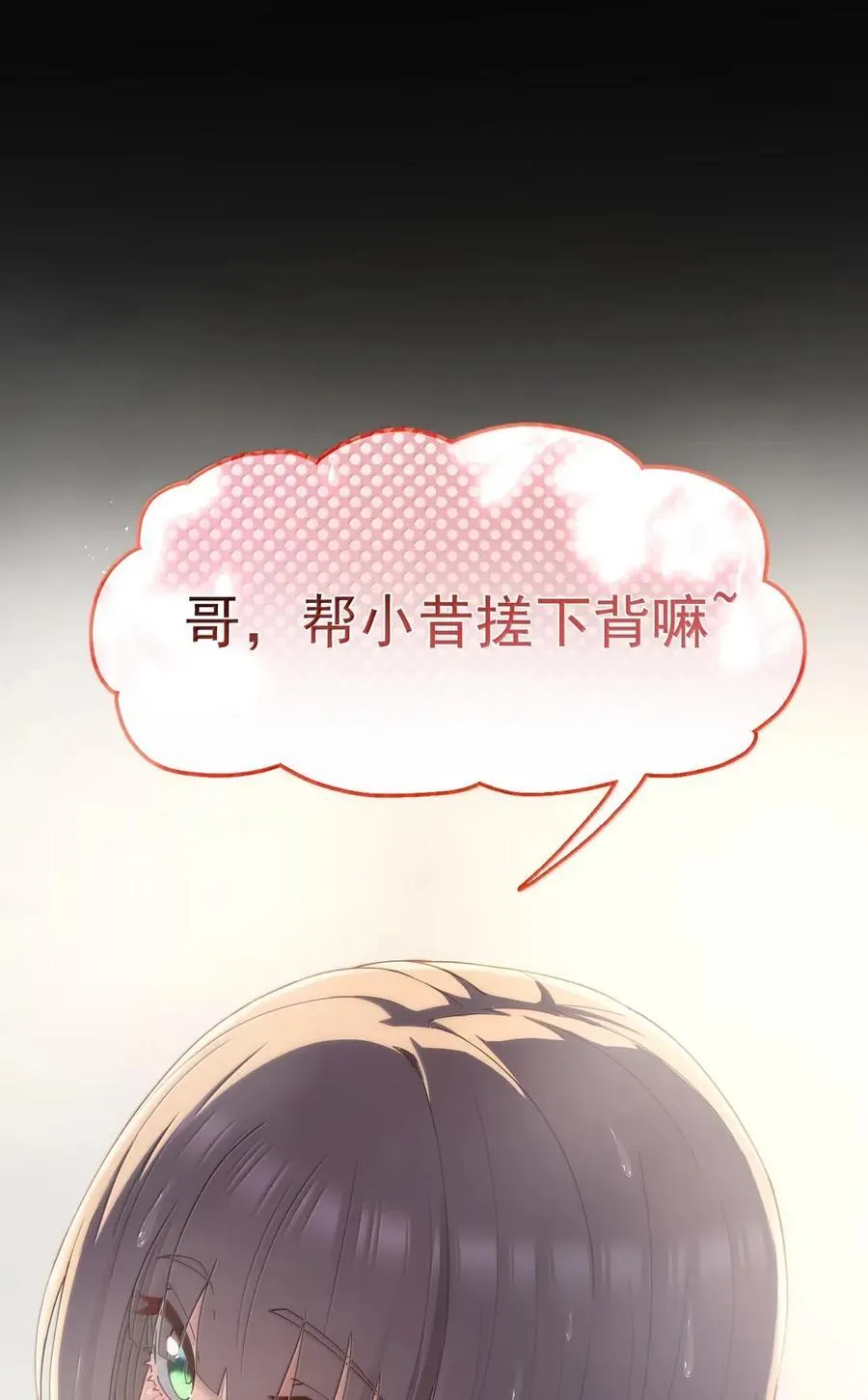 第111话 陪床圣导姬（王国落幕篇）23