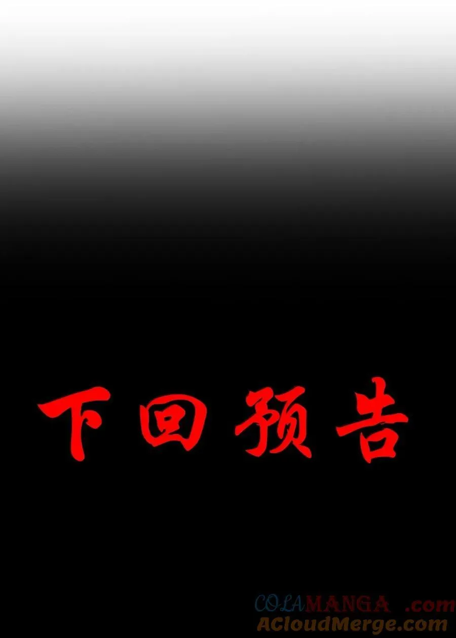 第109话 家族企业（王国落幕篇）81