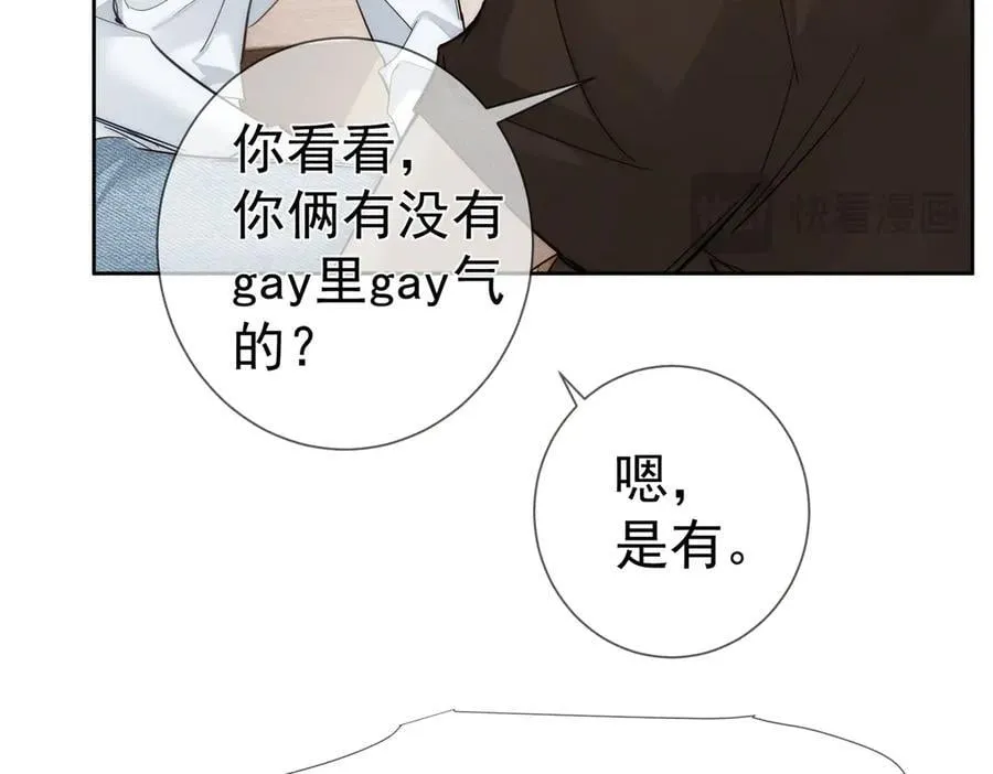 第218话：亲子鉴定68