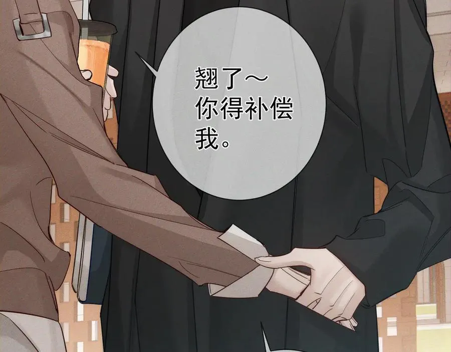 第219话：诱惑77