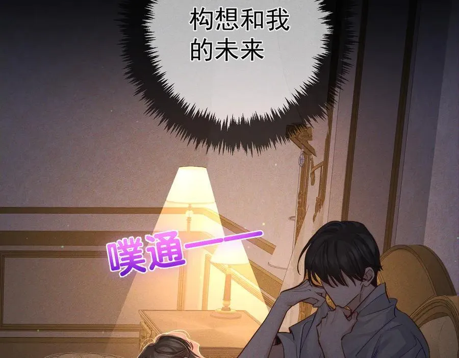 第207话：喜欢的人14