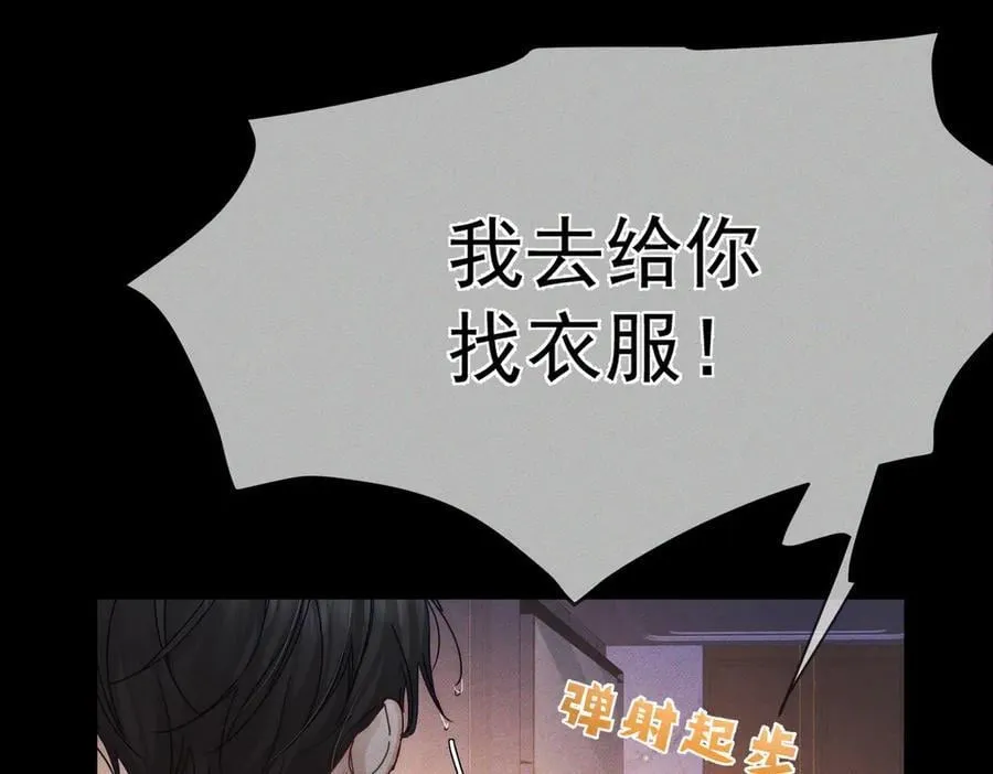 第206话：留宿65