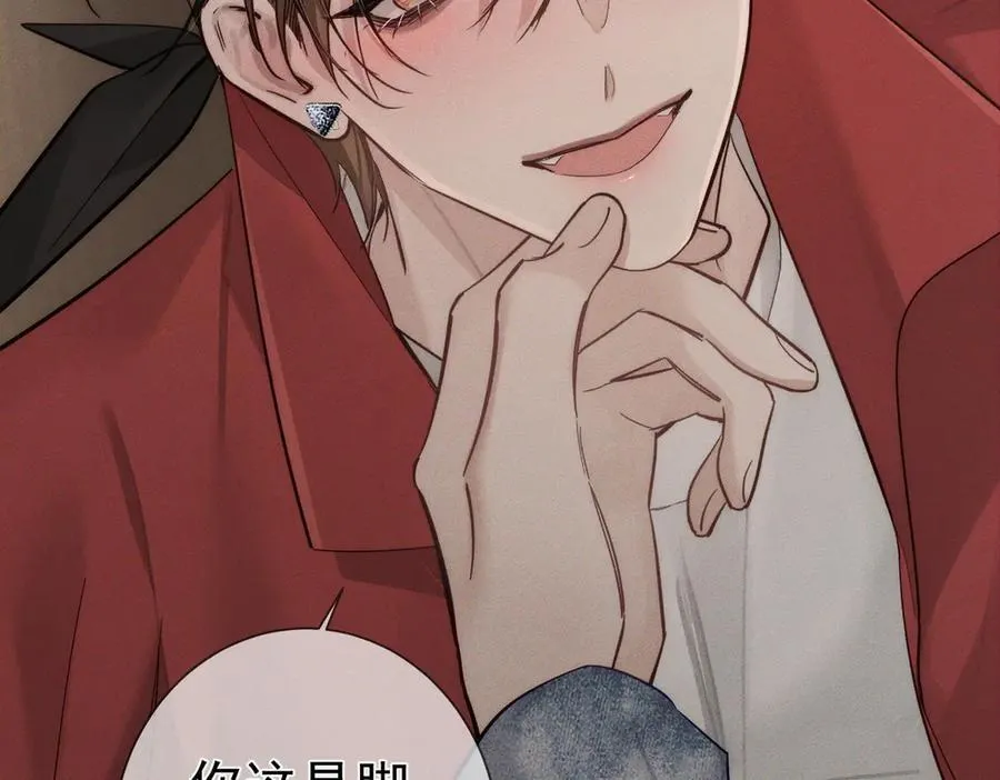 第215话：“脚踏两只船”79