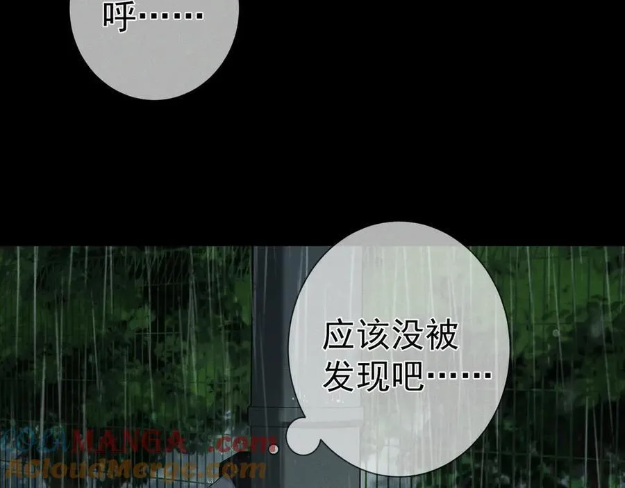 第221话：跟踪36
