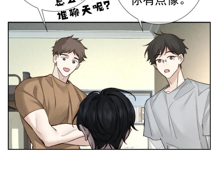 第209话：秀恩爱46