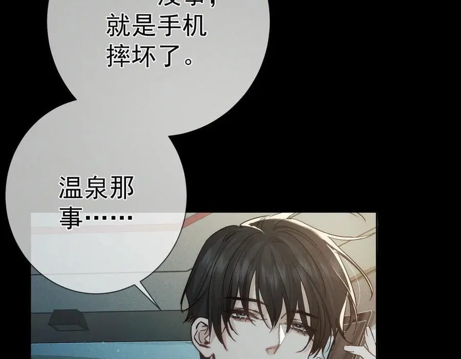 第210话：国庆见37