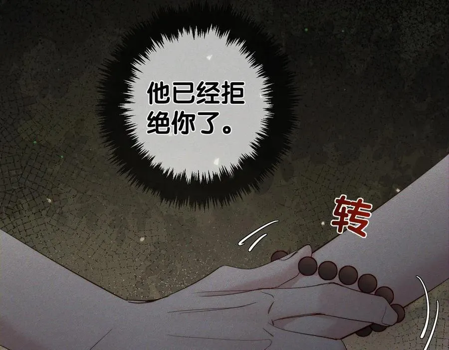 第208话：原来,是我34