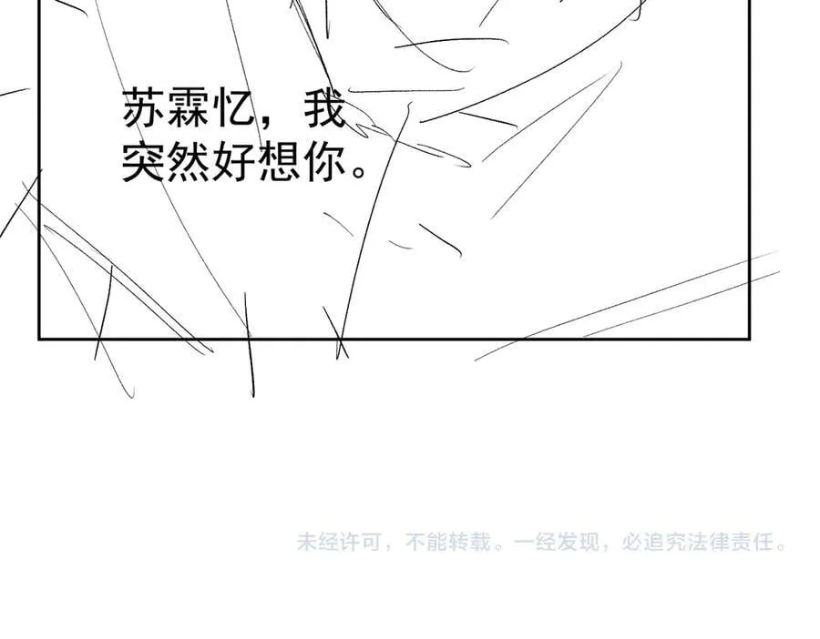 第224话：误会解除95
