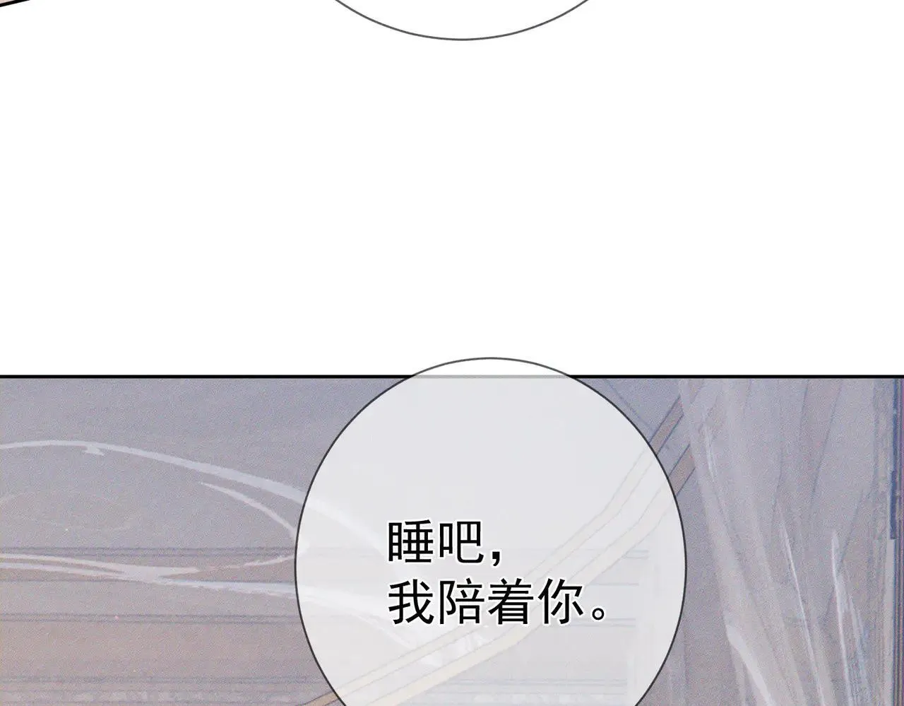 第201话：第二次约会31