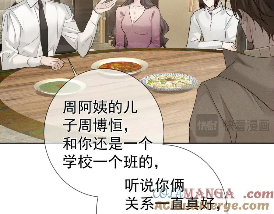 第224话：误会解除18