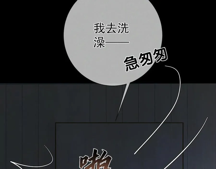 第214话：他喜欢我65
