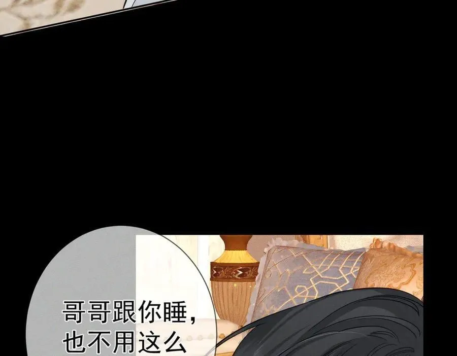 第206话：留宿28