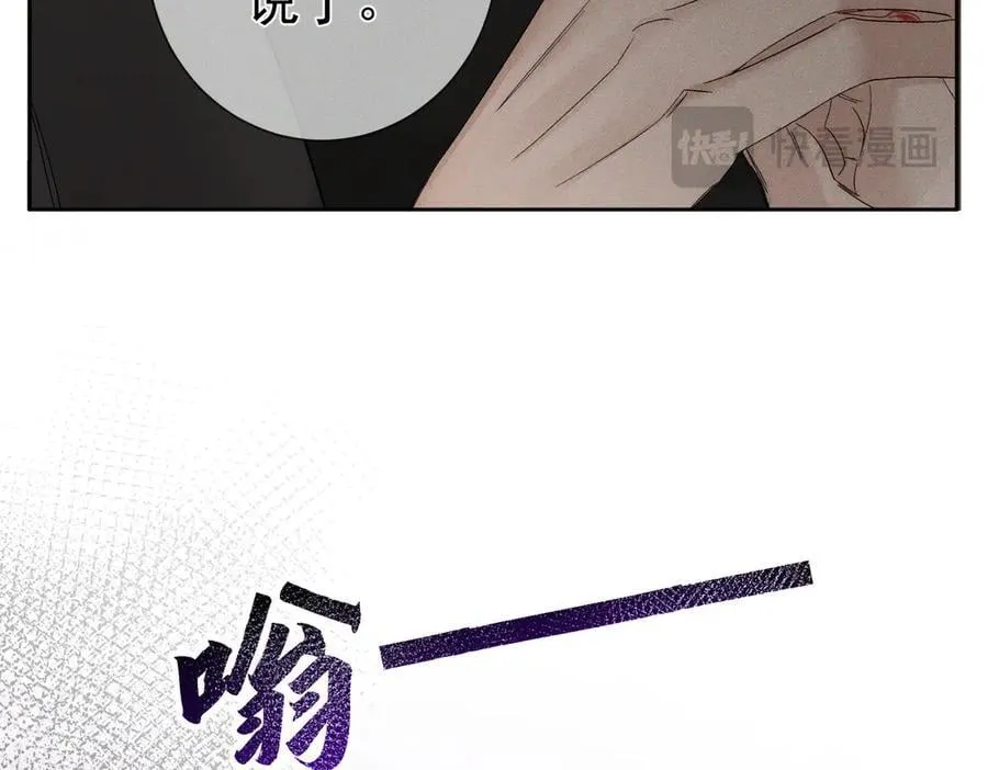 第223话：信任崩溃41