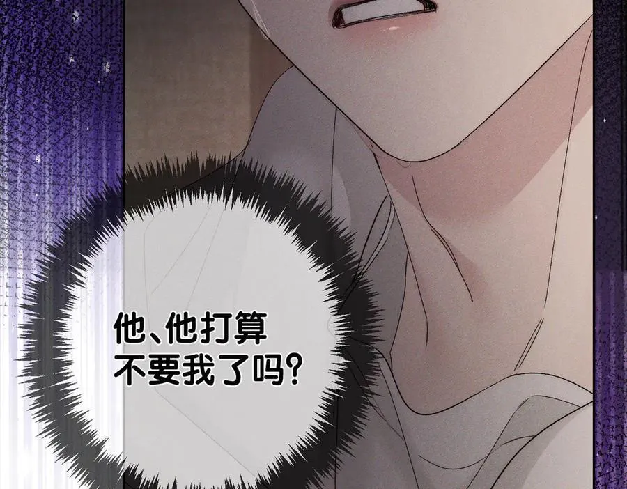 第223话：信任崩溃47