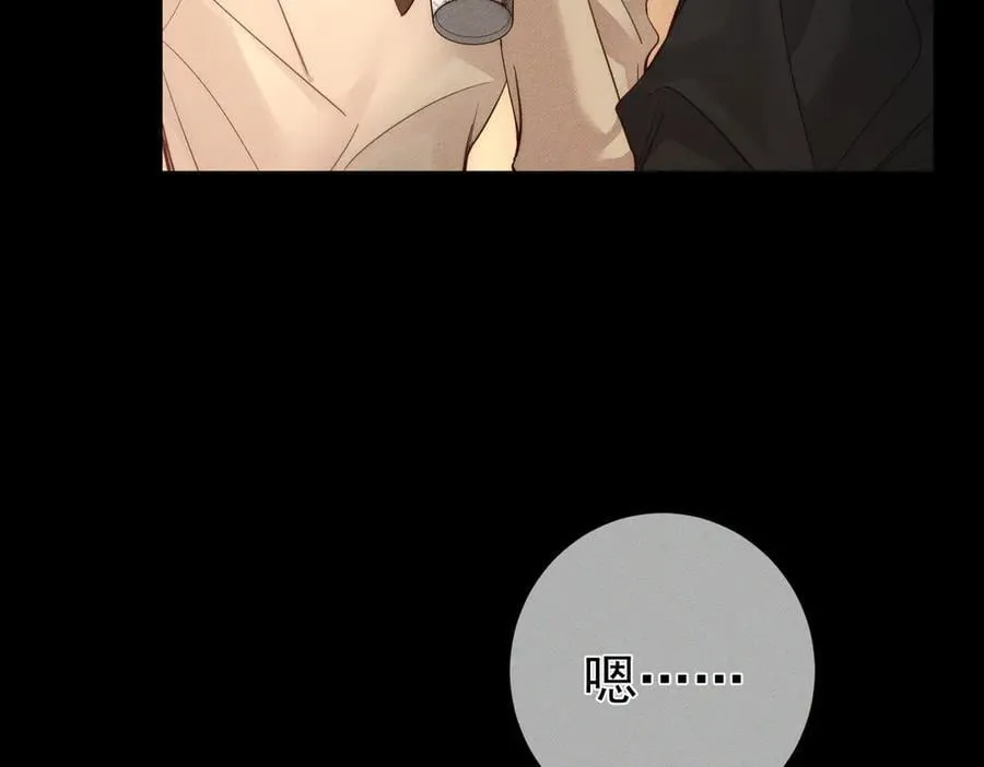 第207话：喜欢的人11