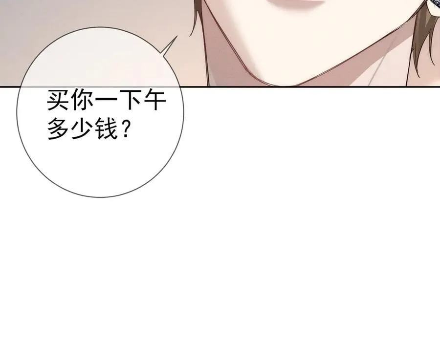 第217话：密室躲柜79