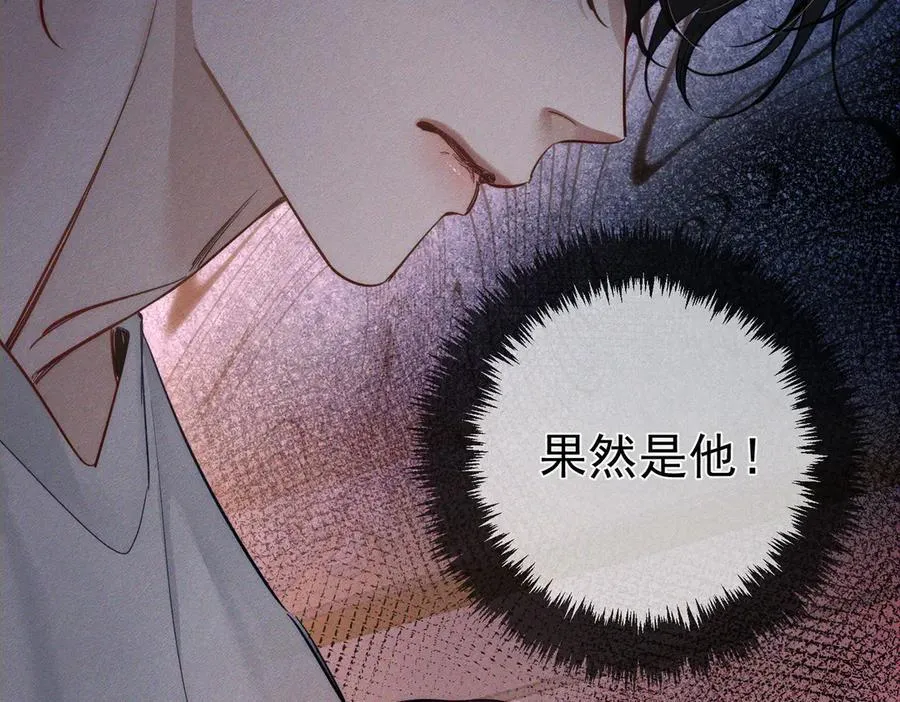 第207话：喜欢的人31