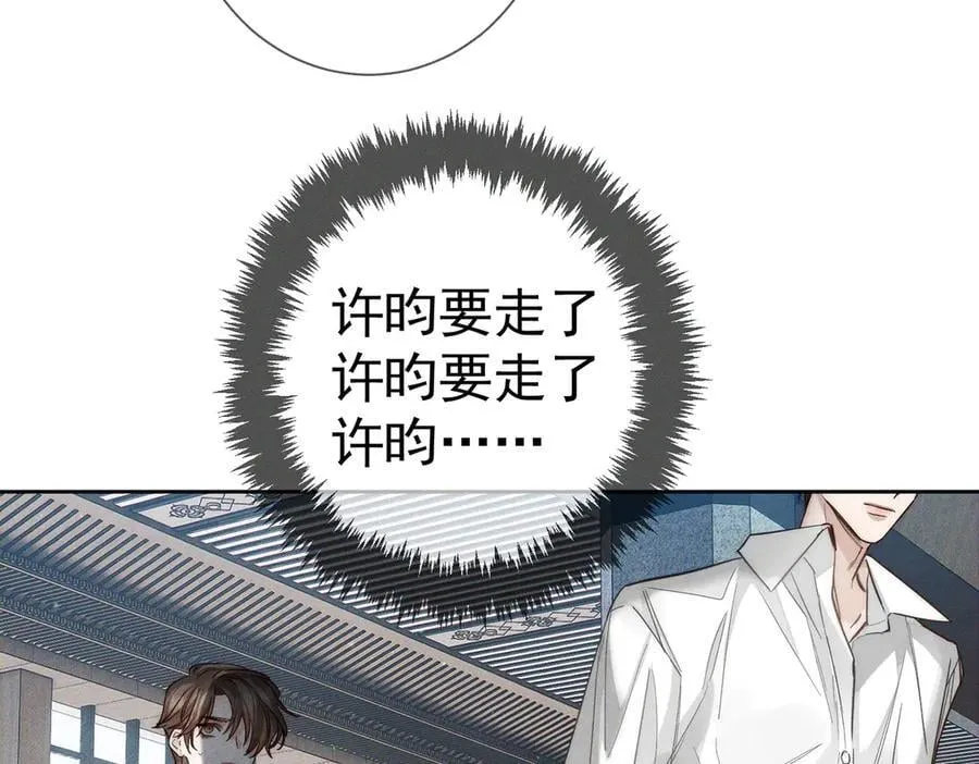 第208话：原来,是我32