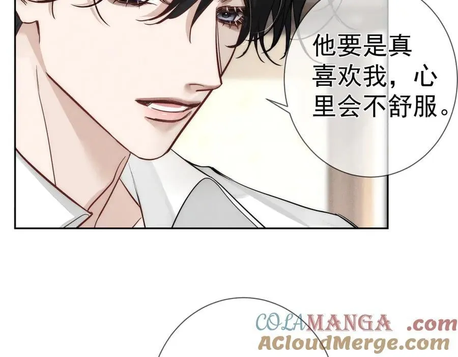 第209话：秀恩爱66