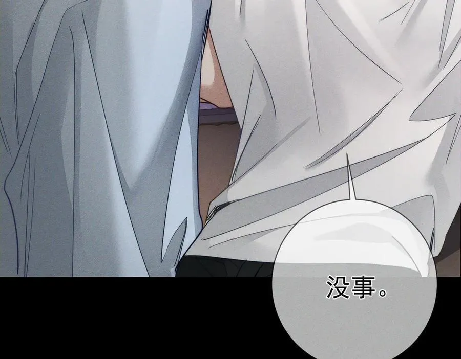 第204话：受伤73