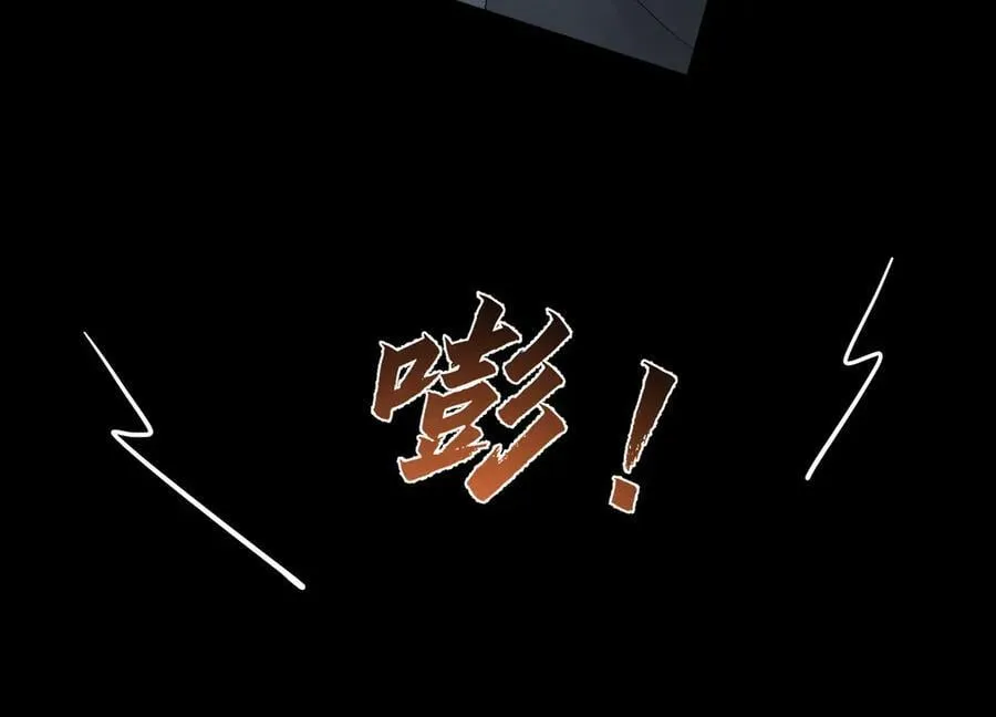 第213话：想和我交往吗38