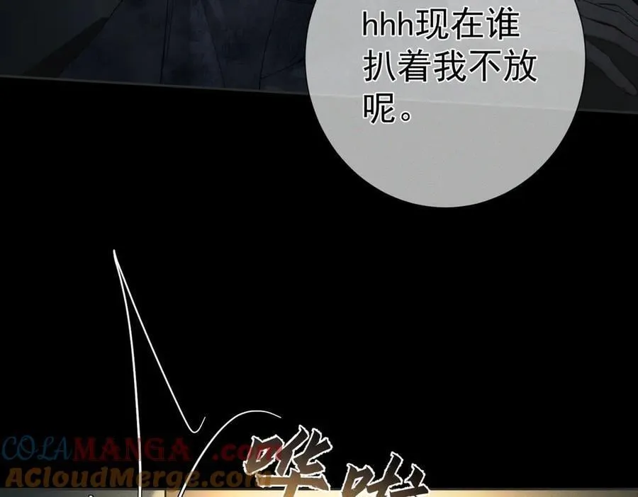 第217话：密室躲柜39