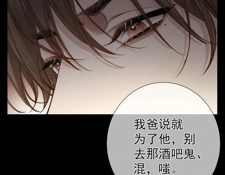 第205话：分别前夕28