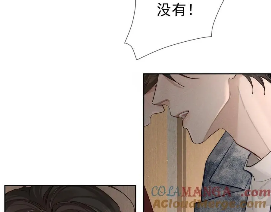 第216话：藏了个宝贝12
