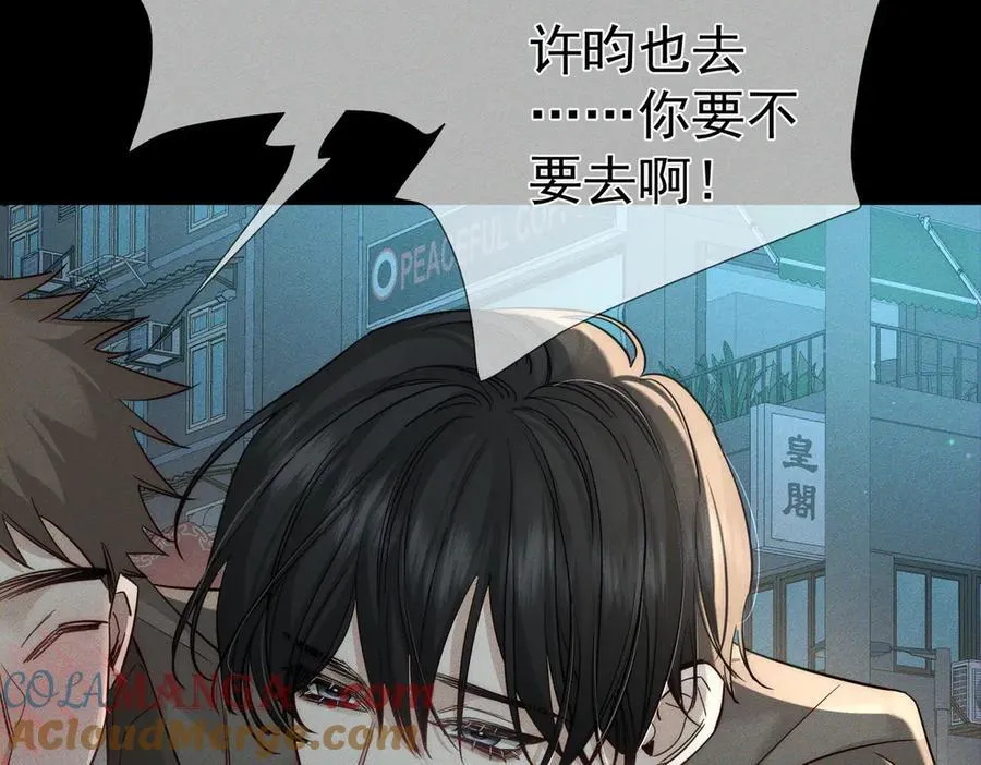 第210话：国庆见21