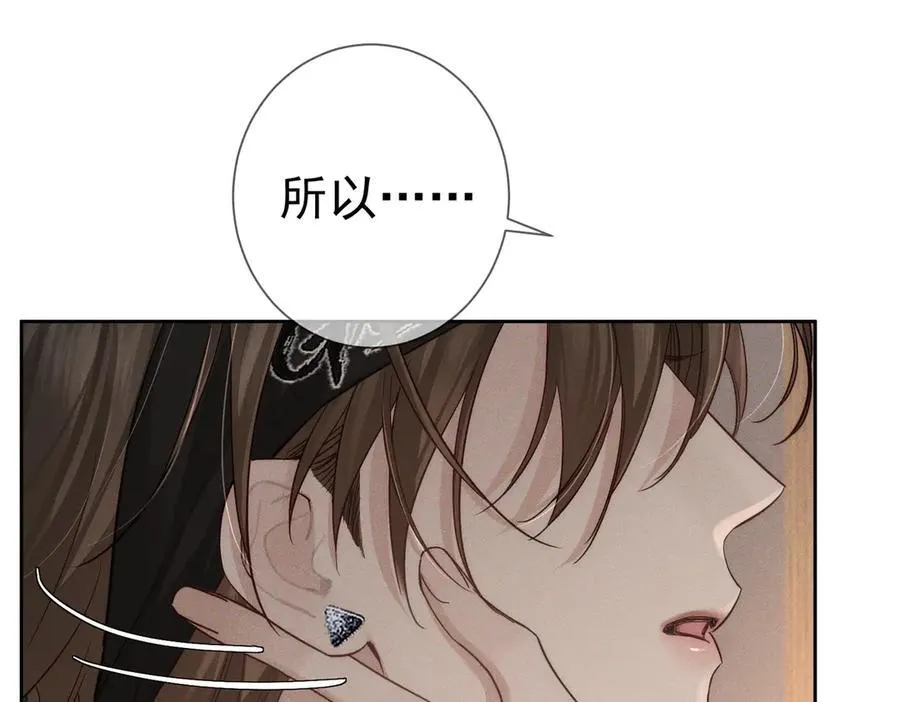 第215话：“脚踏两只船”73
